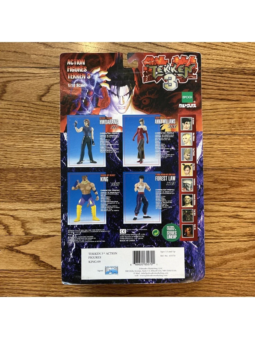 Epoch 1999 Tekken 3 Hiroki Hayashi KING Rare 7